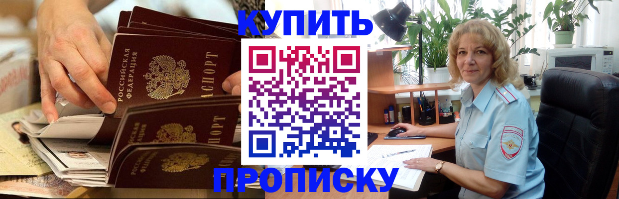миграционный учет в Суворове